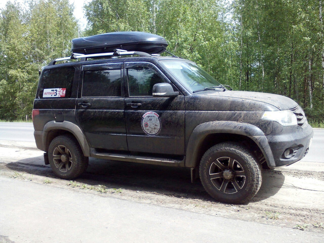 Автогур 73