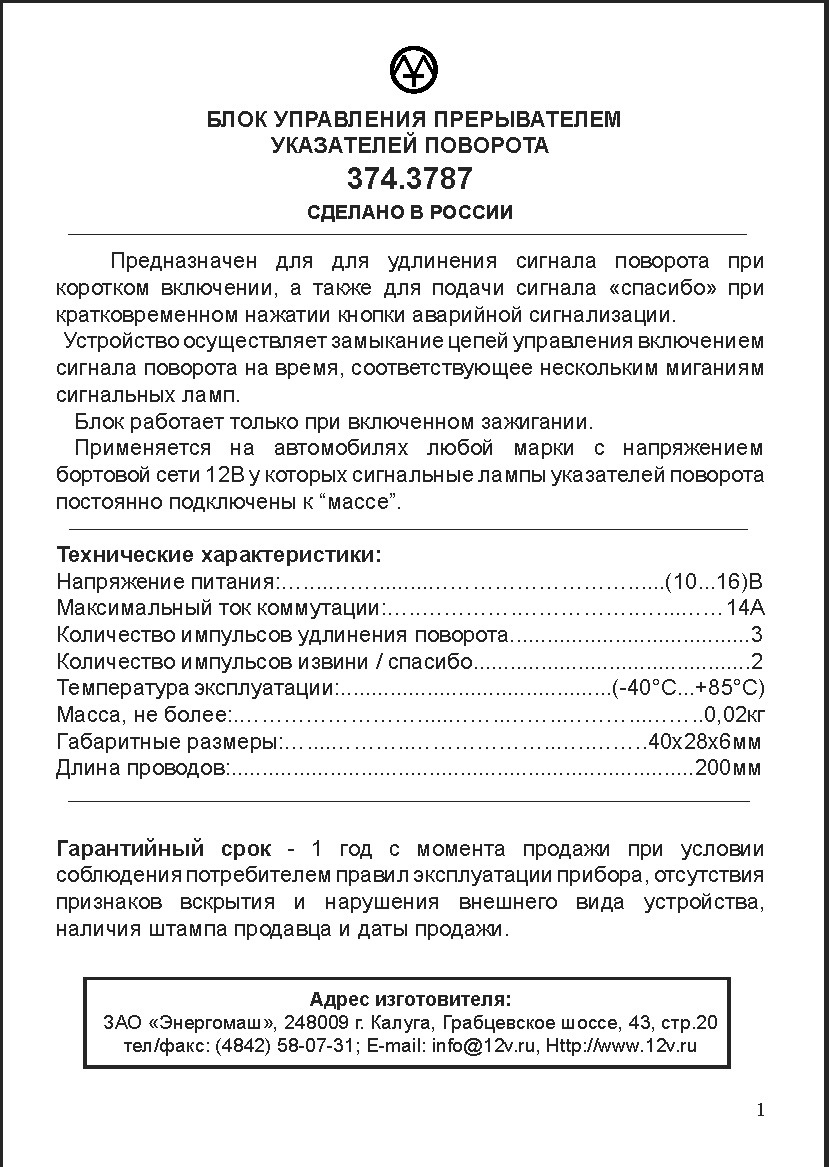 Фото в бортжурнале Chevrolet Niva (1G)