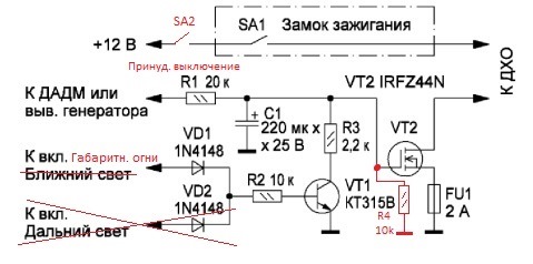 Контроллер дхо своими руками схема на реле Установка светодиодов как ДХО. - Lifan Solano, 1,6 л, 2011 года электроника DRIV