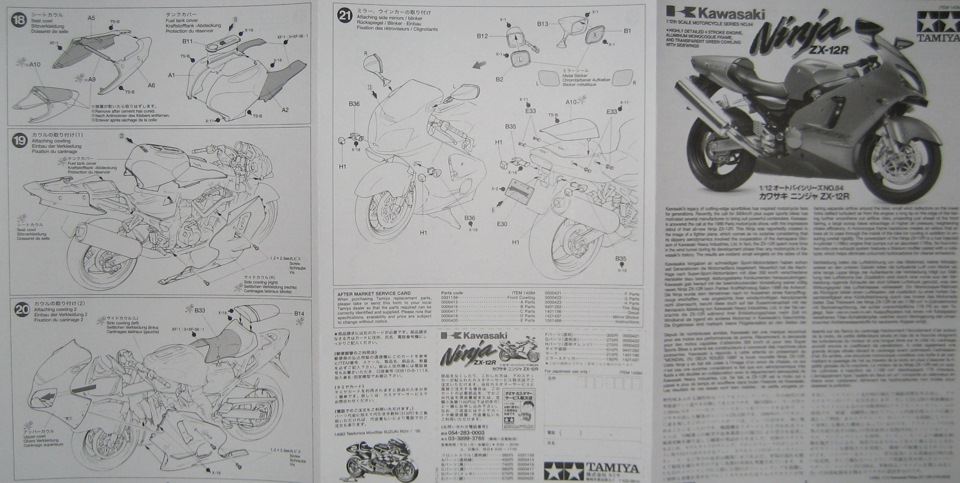 Kawasaki Ninja RR Tamiya