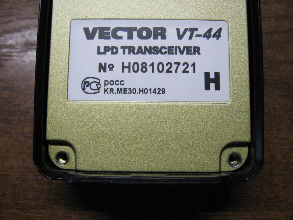 Чем прошить vector vt 44 hs