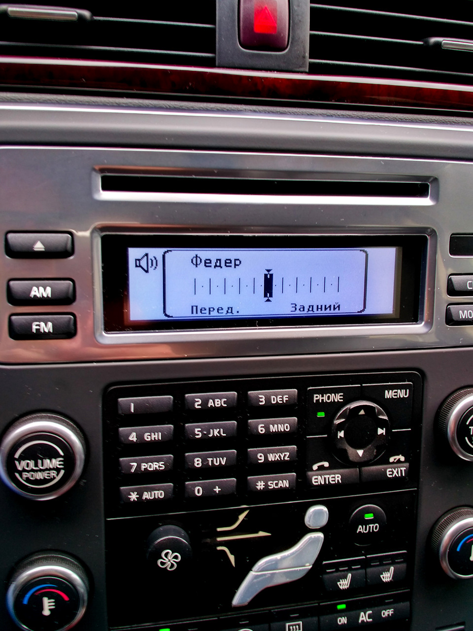 Фото в бортжурнале Volvo V70 III