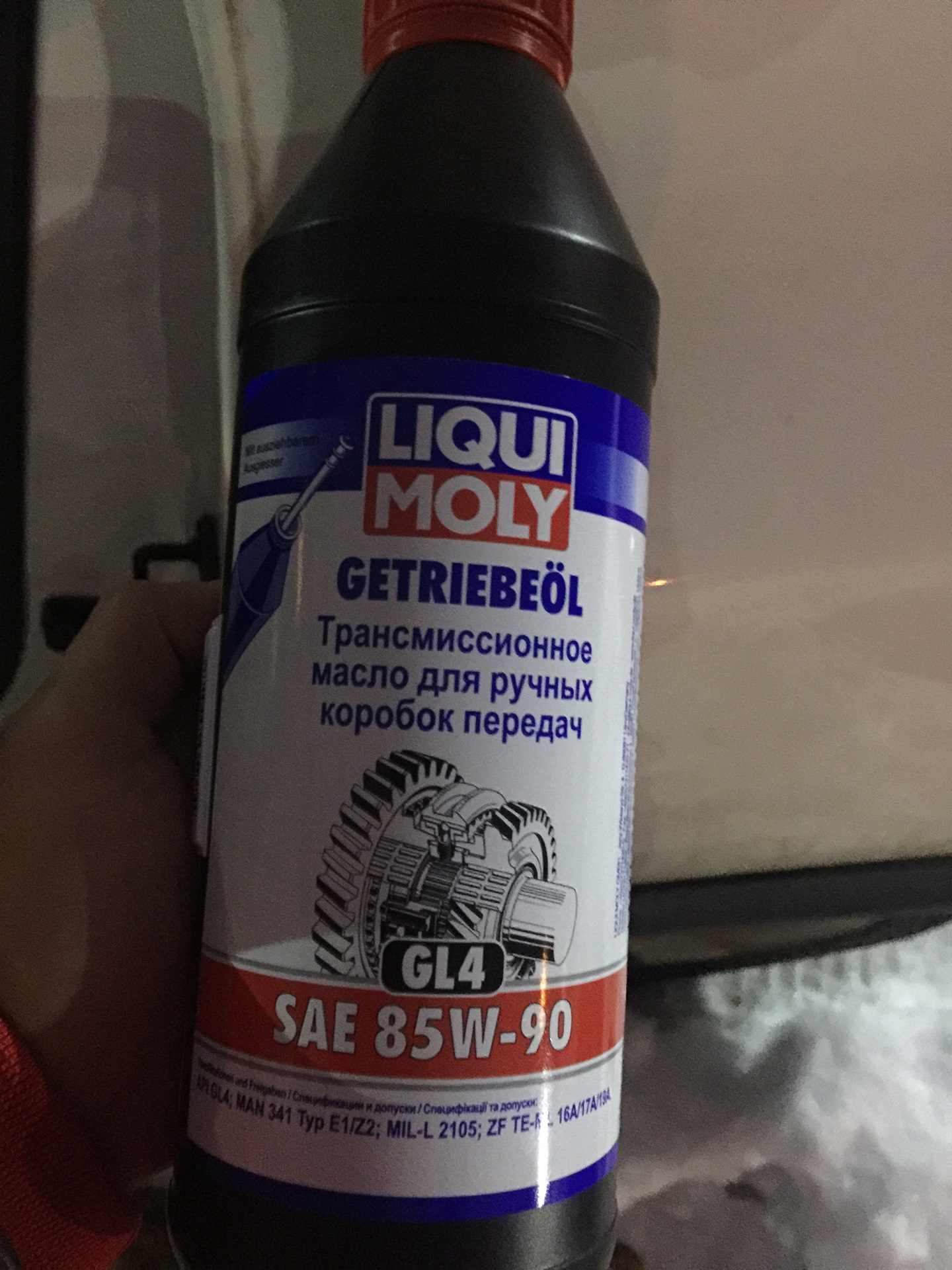 Liqui moly 75w90. 85w90 Liqui Moly. SAE 85w90 Ликви моли. Ликви моли 85/90. Liqui Moly SAE 85w-90 для ручных коробок передач.