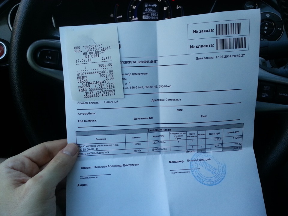 Накатал 10000 на носу ТО 45. Каков реальный регламент? — Honda Civic ...