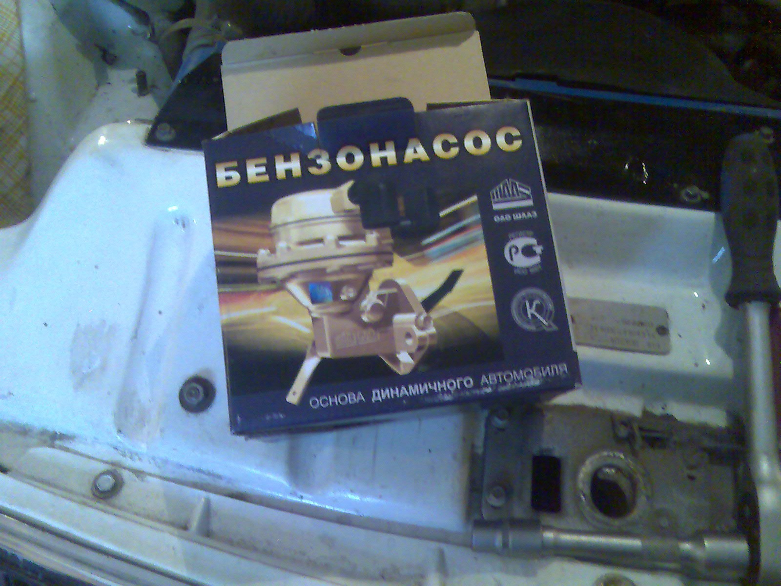 Фото и бензонасос — ГАЗ 3110, 2,4 л, 2002 года | фотография | DRIVE2