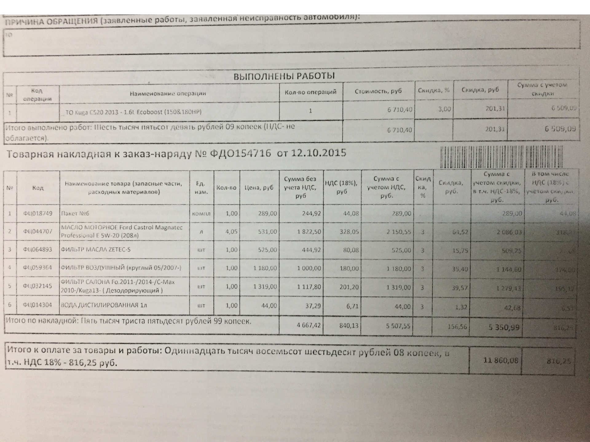 Роза люксембург 40 балаково карта