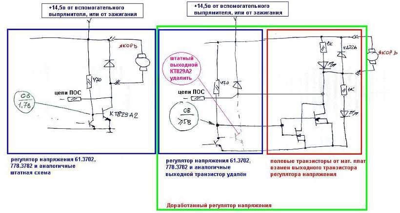 Кт829 регулятор напряжения схема