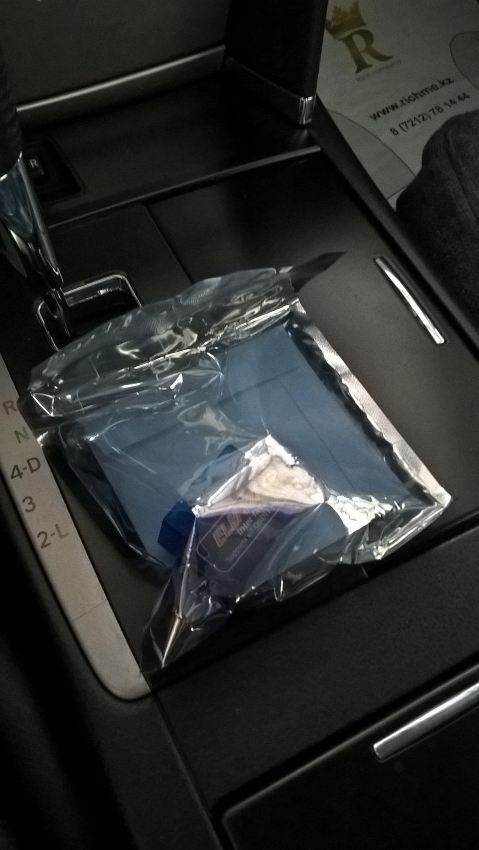 Упаковка отличная . — Toyota Camry (XV40)