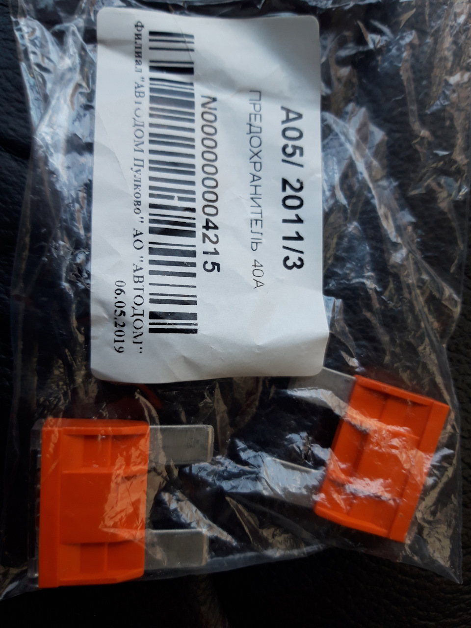 Sdoh Kompressor Pnevmy Wabko Mercedes Benz S Class 3 7 L 2003 Goda Na Drive2