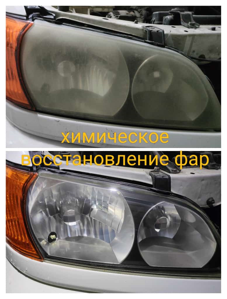 Полировка фар тойота ипсум