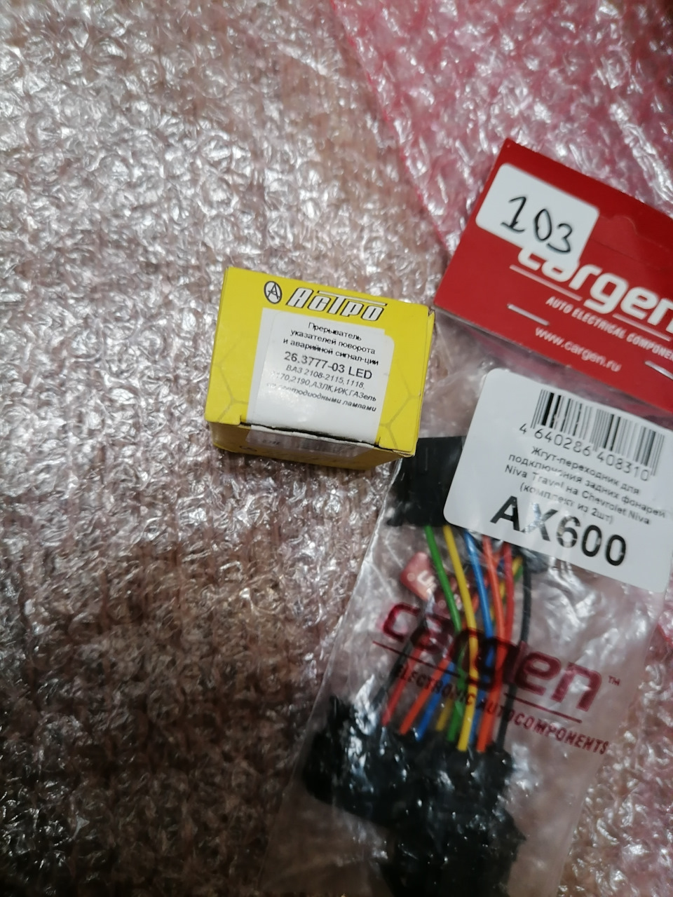 Переходник, артикул озон 2761731452 — Chevrolet Niva (1G). Запчасти на фото: 40B310