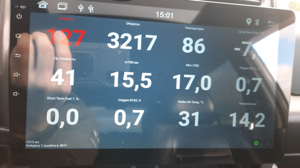 Обороты и скорость — Great Wall Hover