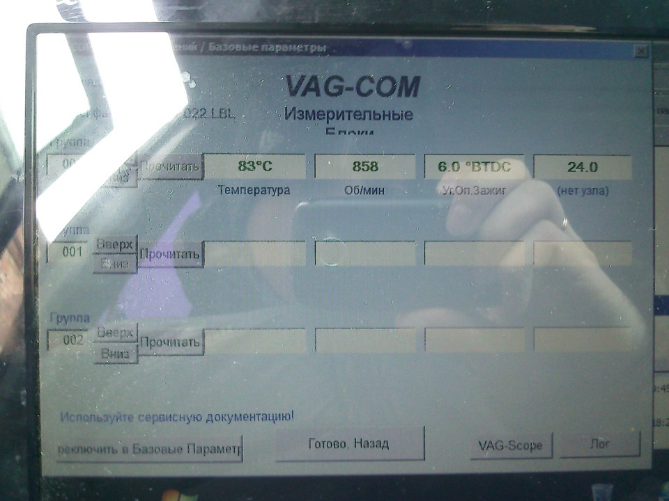 Угол опережения зажигания — Сообщество «DRIVE2 Audi 80 Club» на DRIVE2