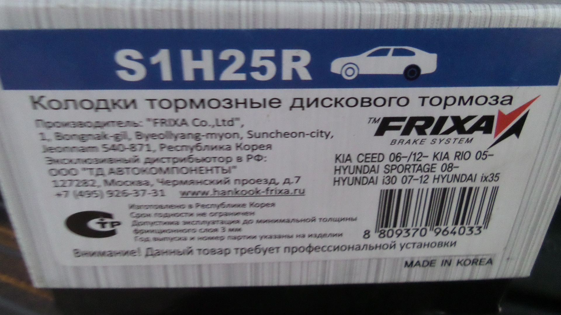Какое масло льют хендай ix35. Какое масло льют хендай ix35