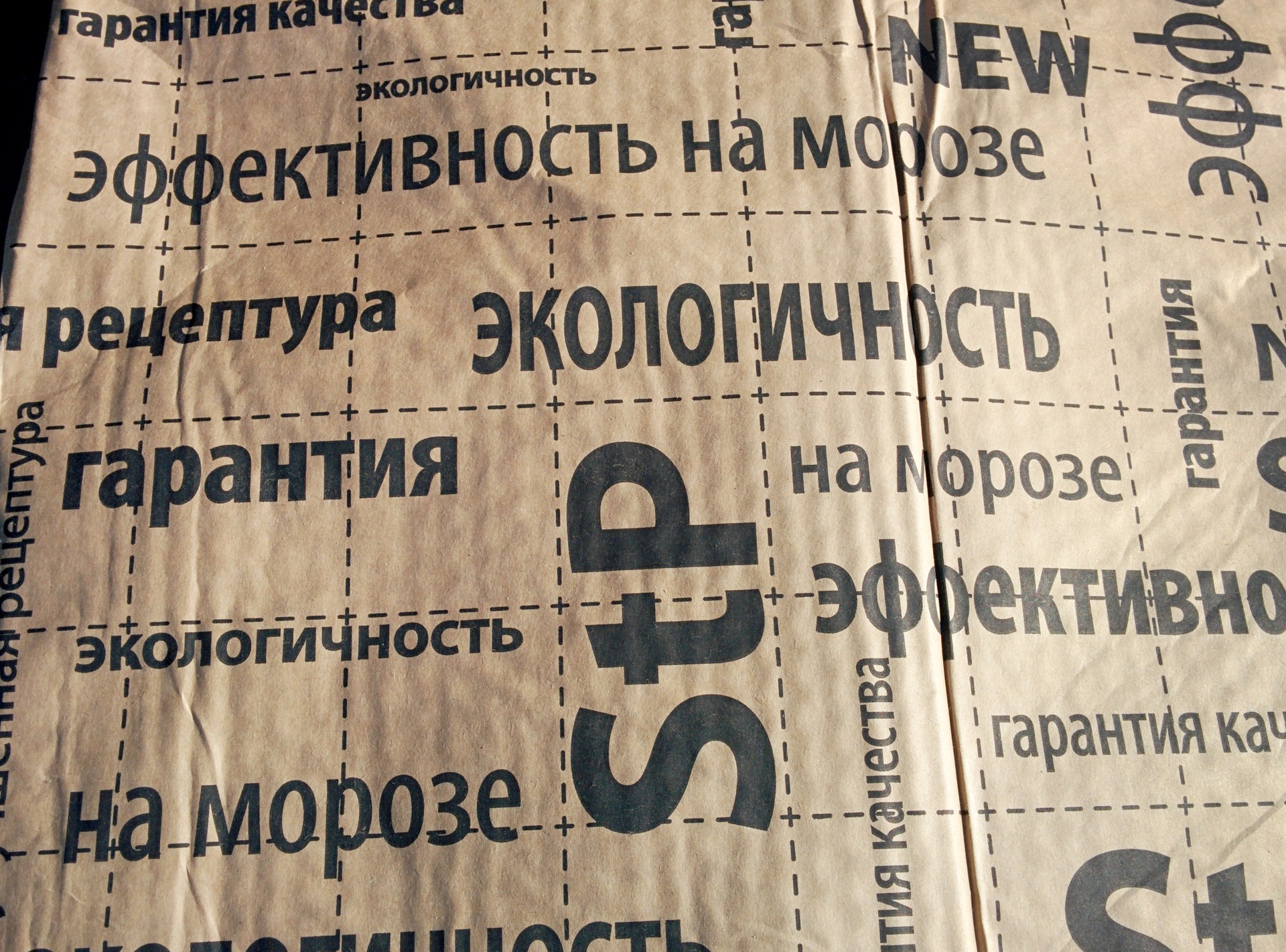 Подкрылки (локеры) "Петропласт" или аркам теперь хорошо — Mitsubishi ...