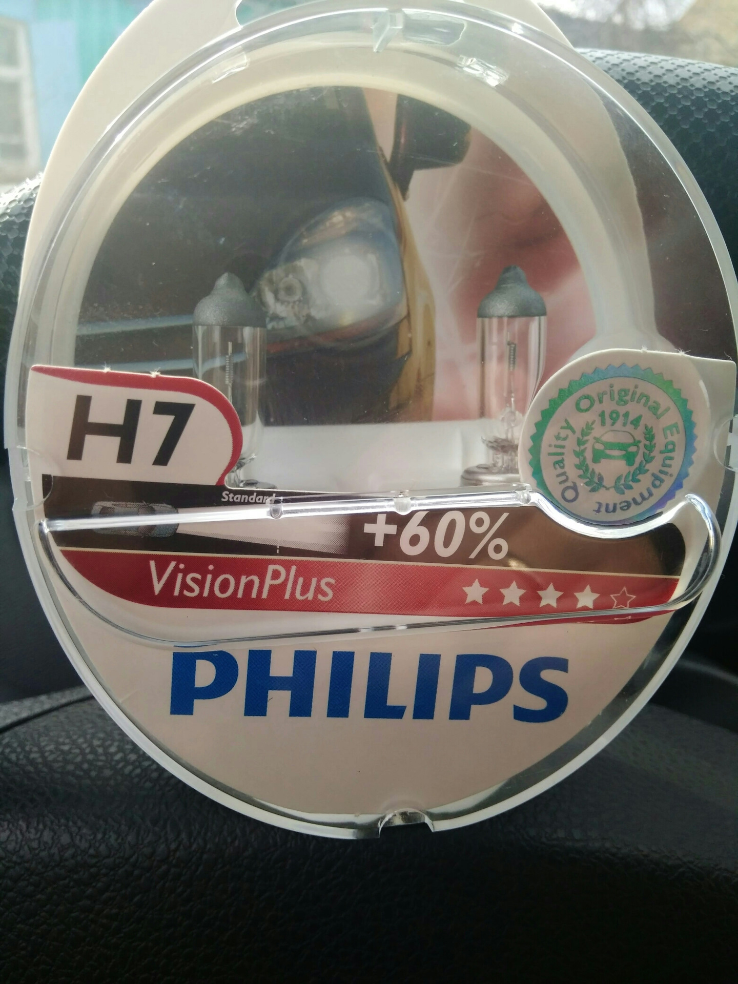 Зрение плюс 3. Philips Vision Plus. Philips Vision Plus пылесос. Navi Vision Plus. Ital Vision Plus.