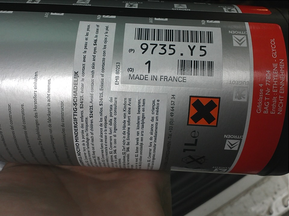 Фото в бортжурнале Citroen DS4