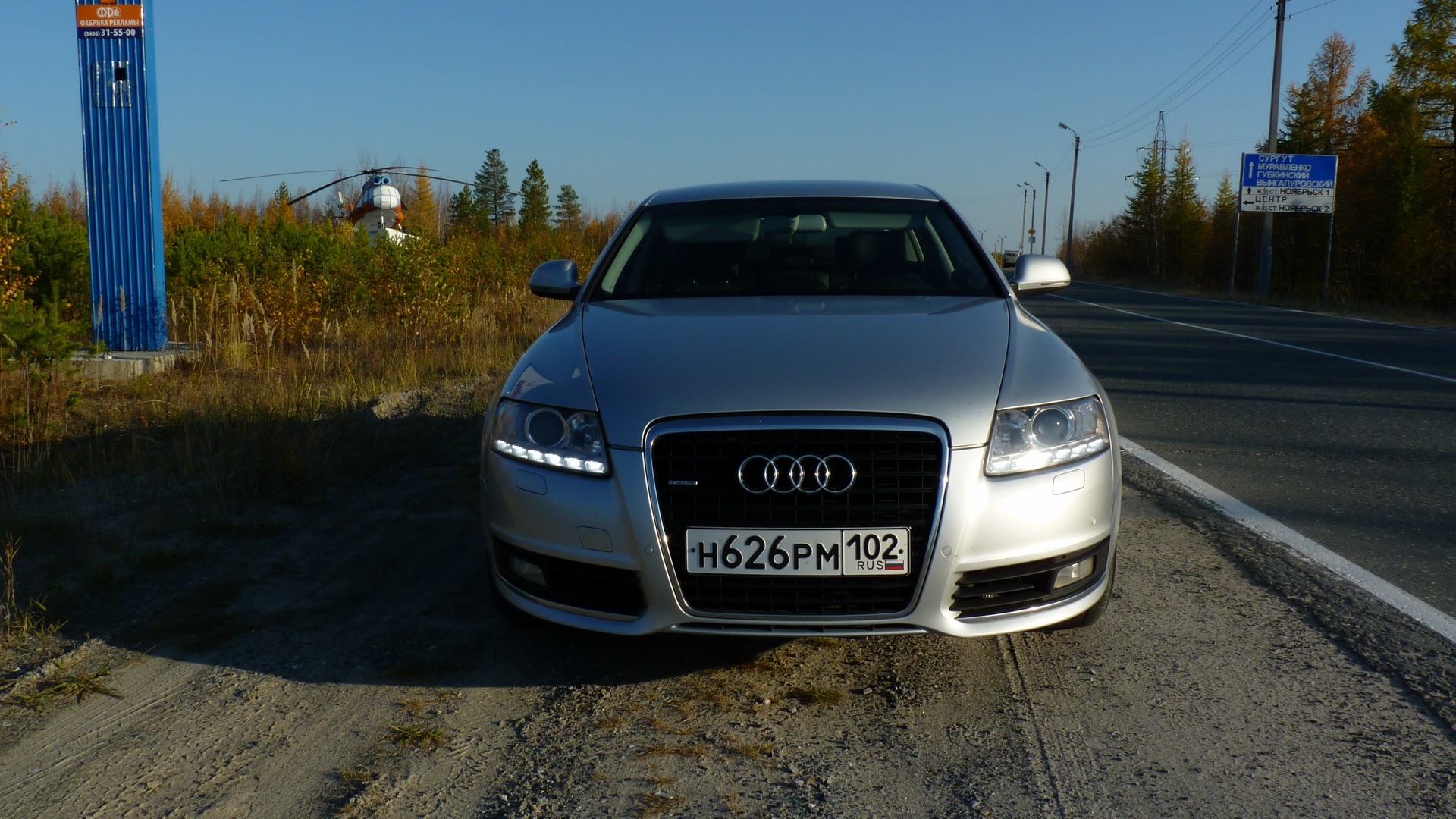 Audi A6 (C6) 3.0 бензиновый 2009 | 3.0 TFSI QUATTRO на DRIVE2