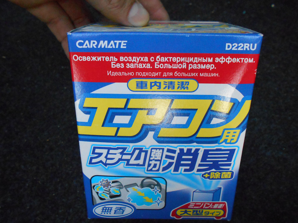 Фото в бортжурнале Hyundai Elantra (3G). Запчасти на фото: D22RU