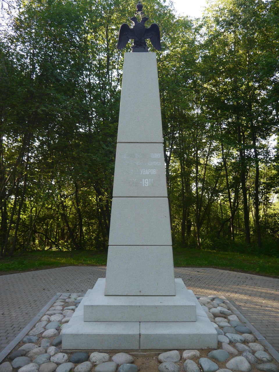 Можайск-Бородинское поле part 2 — Hyundai ix35, 2 л, 2012 года ...