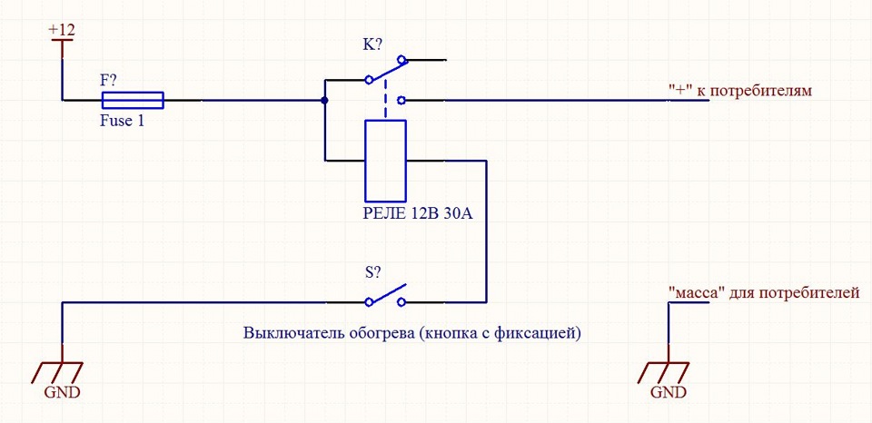 Реле самоподхвата схема подключения