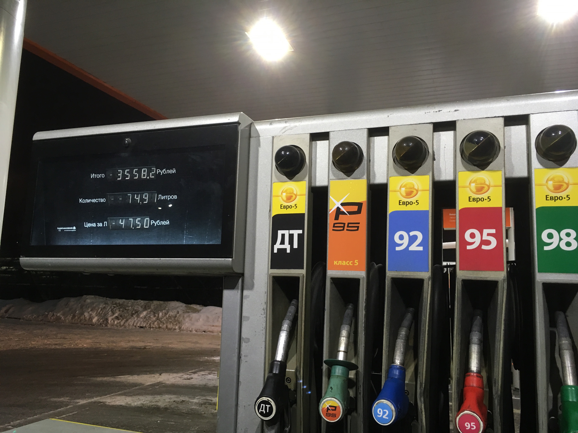 Литр 98 бензина. 98 Бензин. Топливо АИ 98. БМВ на заправке. Роснефть 98.