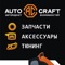 Test drive unlimited все автомобили