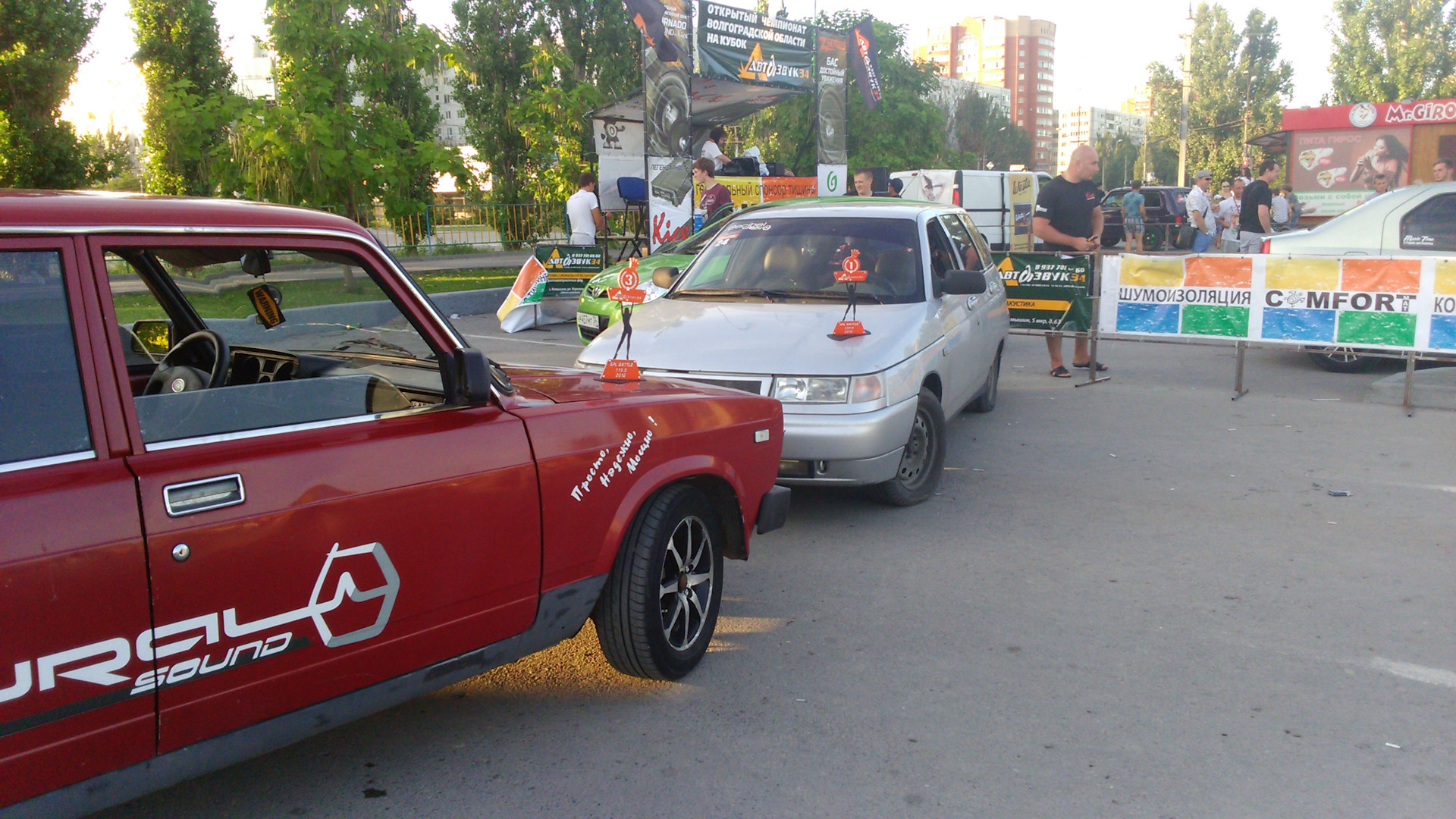 Ural team. Урал Россия автозвук. Ural Sound Team. Автозвук 34 Камышин. Ural валит.