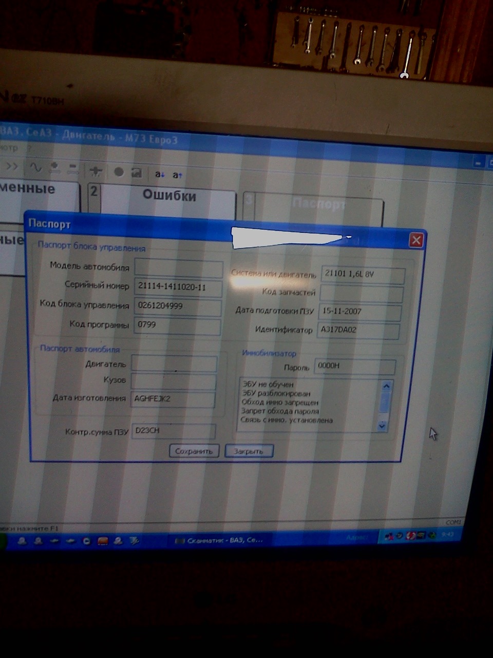 Чиптюнинг ЭБУ Ителма — Lada 2114, 1,8 л, 2009 года | тюнинг | DRIVE2