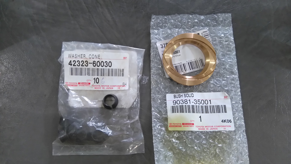 4232360030 Шайба TOYOTA LEXUS Запчасти на DRIVE2