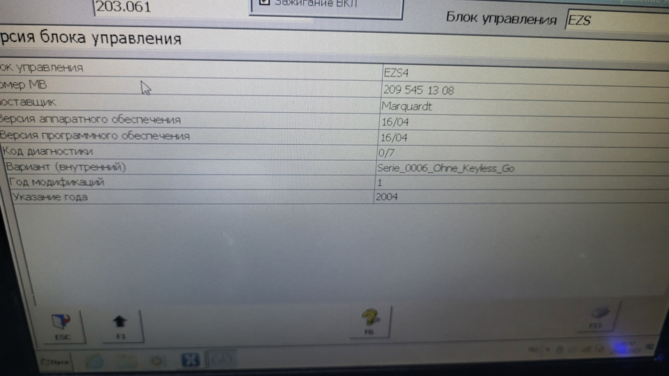 Думал о датчиках давления в шинах. — Mercedes-Benz C-Class (W203), 2,6 ...