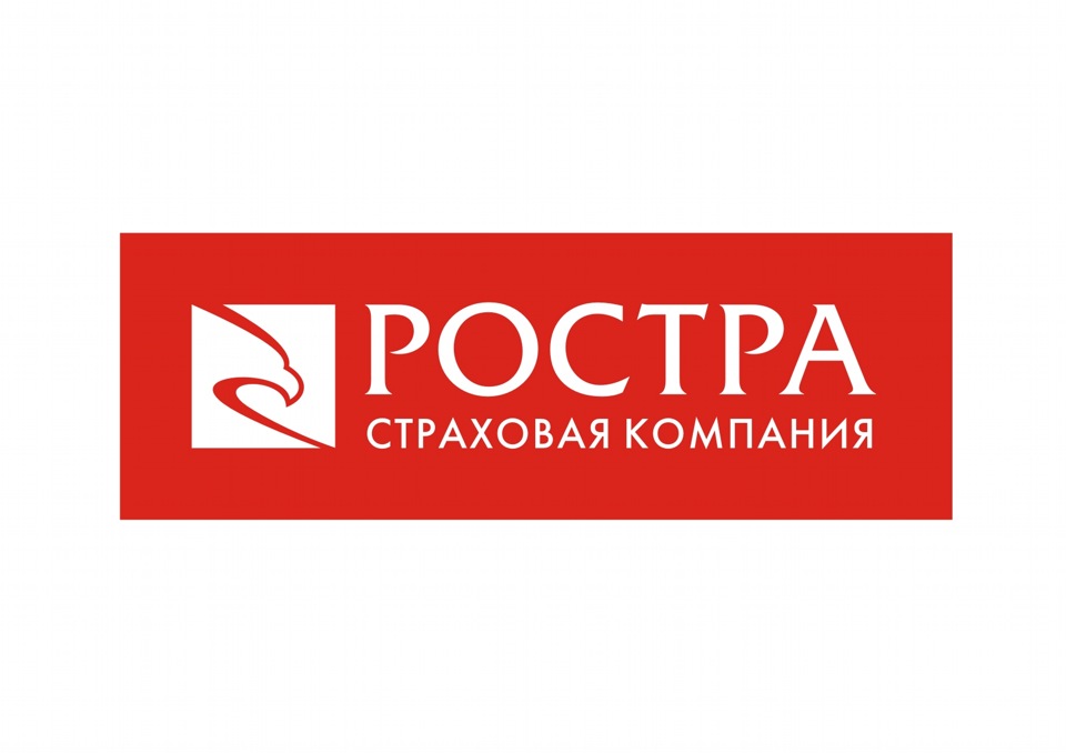 Рострах