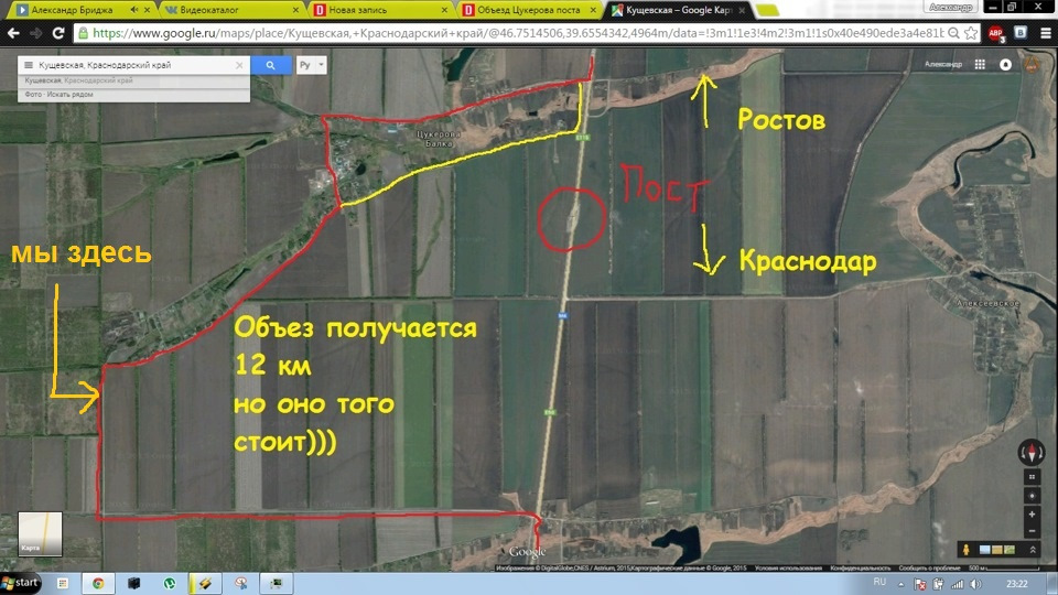 пост кущевский можно объехать. e9d26f6s 960. пост кущевский можно объехать фото. пост кущевский можно объехать-e9d26f6s 960. картинка пост кущевский можно объехать. картинка e9d26f6s 960. После публикаций СМИ о беспределе на посту «Цукерова балка» МВД наконец обратило внимание на работу сотрудников ГИБДД в Кущевке. Ведомство начало служебную проверку, кроме того, на посту уже установили систему видеонаблюдения, а гаишников планируют снабдить индивидуальными видеорегистраторами. Несмотря на позитивные сподвижки, ivbg.ru рассказывает, как объехать пост ДПС на трассе «Дон» и что делать, если вас все же остановили и пытаются спровоцировать