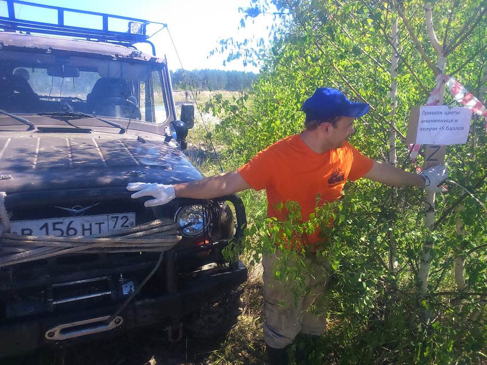 Ну тут всё замечательно, не зная о задании, я как истинный жентельмен, перед гонками купил букетик, ну нельзя же прямо так на праздник и с пустыми руками… ну в общем он пошел в зачет :-) — УАЗ 31512