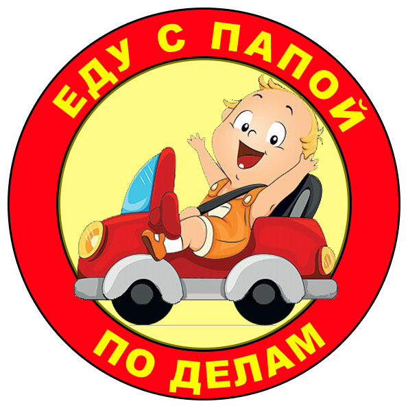 Знак на машину … — Mercedes-Benz GL-Class (X164), 3,2 л, 2008 года ...