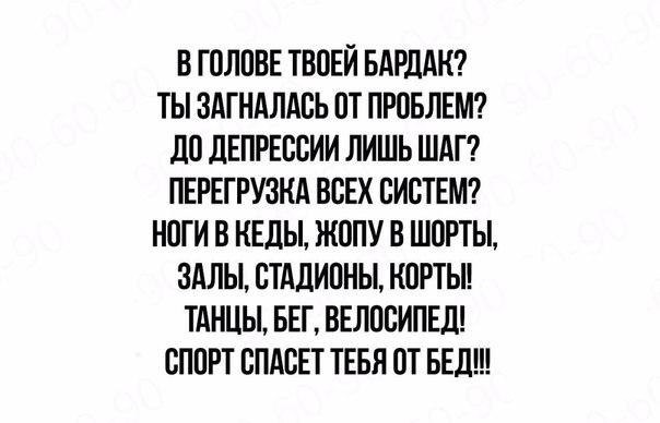 Беспорядок на столе беспорядок в голове цитата