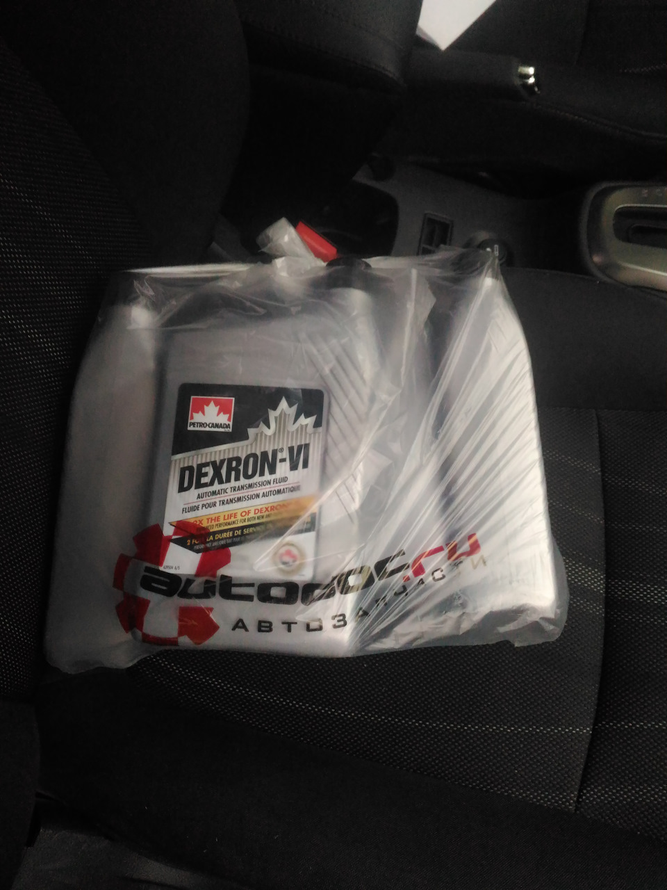 Петро Канада Декстрон 6 Купить