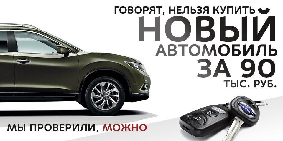 Сайт Купить Новый Авто