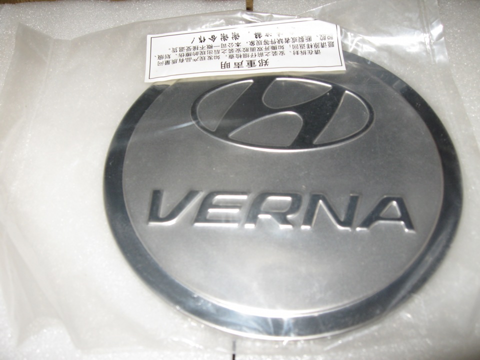 Фото в бортжурнале Hyundai Solaris (1G)