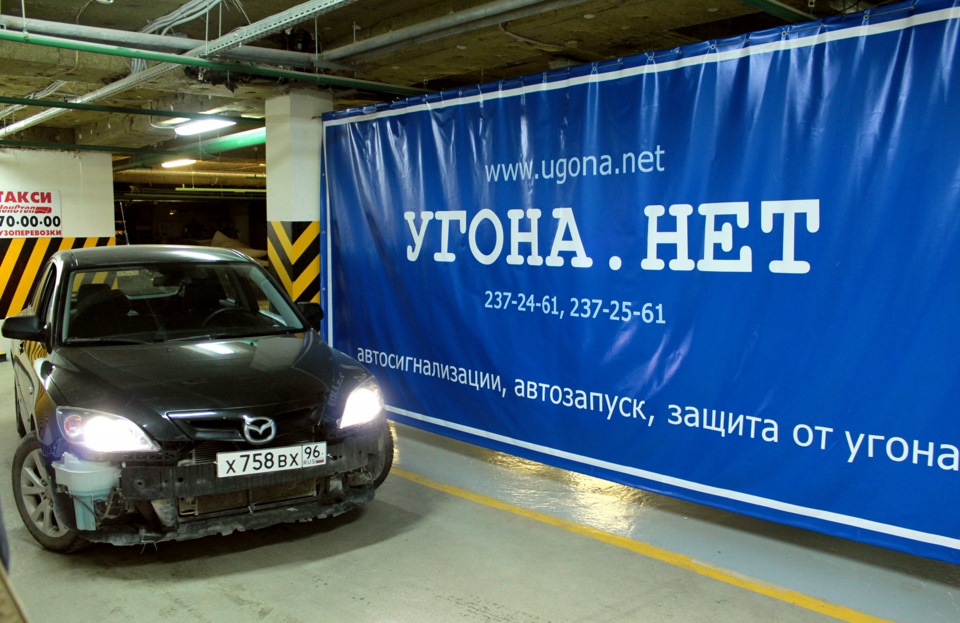 Сайт угона нет. Угона нет.