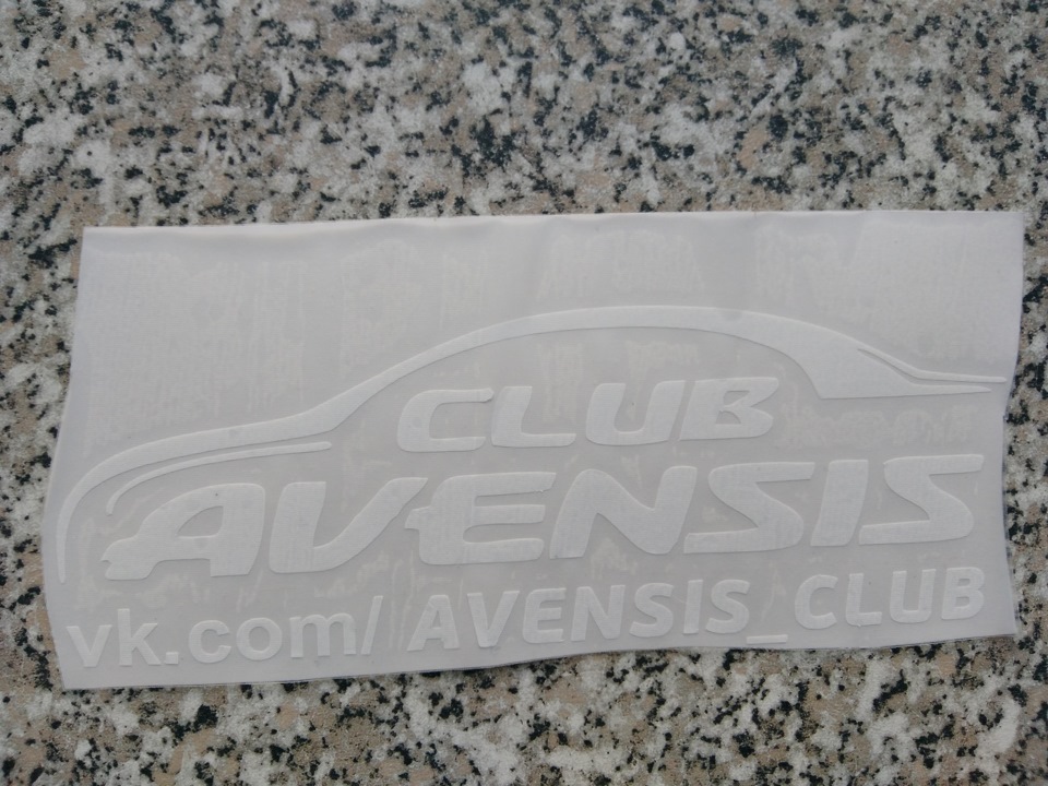 Наклейки в наличии — Toyota Avensis II, 1,8 л, 2006 года | аксессуары ...