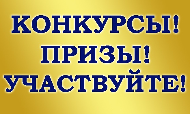 Пожалуйста участвуйте. Участвуем. Участвуйте прямо сейчас.