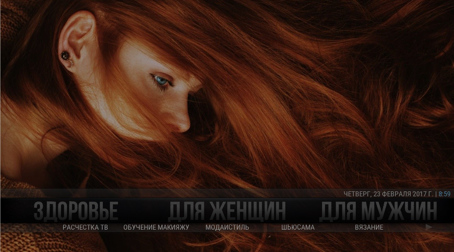 Картинка девушки с рыжими волосами. Рыжеволосая катрин кюн. Картинка девушки с рыжими волосами. Рыжие девушки. Картинка девушки с рыжими волосами.