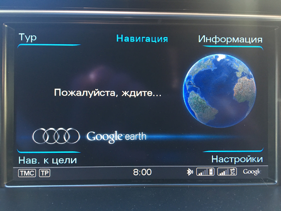 что такое mmi audi. Смотреть фото что такое mmi audi. Смотреть картинку что такое mmi audi. Картинка про что такое mmi audi. Фото что такое mmi audi