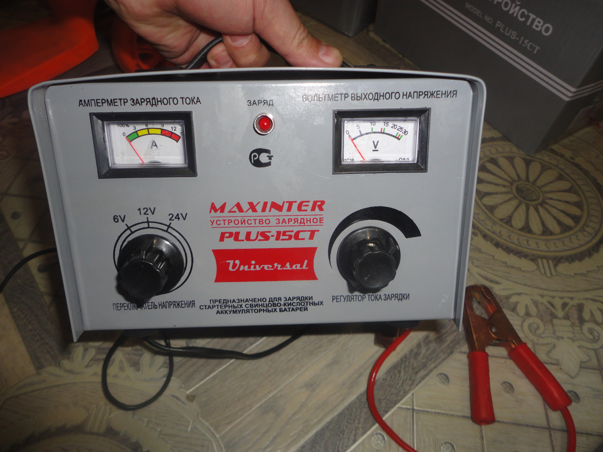 Максинтер зарядное. Maxinter Plus-15 ст. Зарядное устройство Maxinter Plus-8a. ЗУ Maxinter Plus 15. Зарядное устройство Maxinter Plus 15 at.