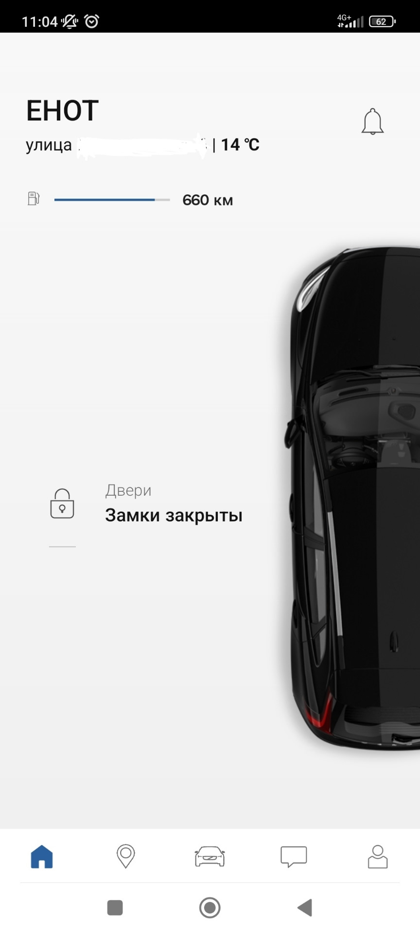 Вольво он колл. Volvo on Call телефон техподдержки.