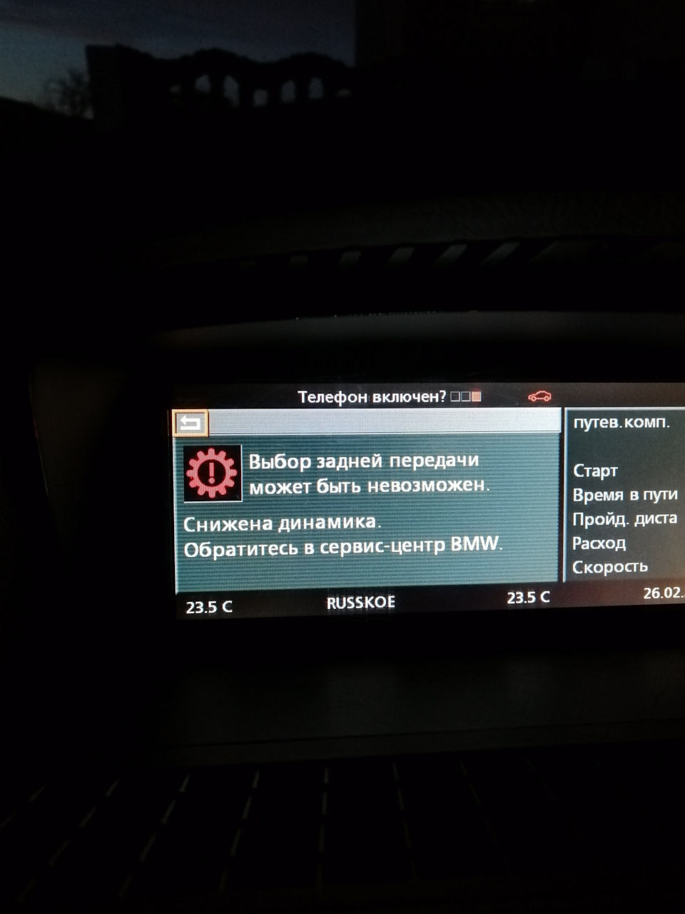 Как бы всё ясно (( — BMW 7 series (E65/E66)