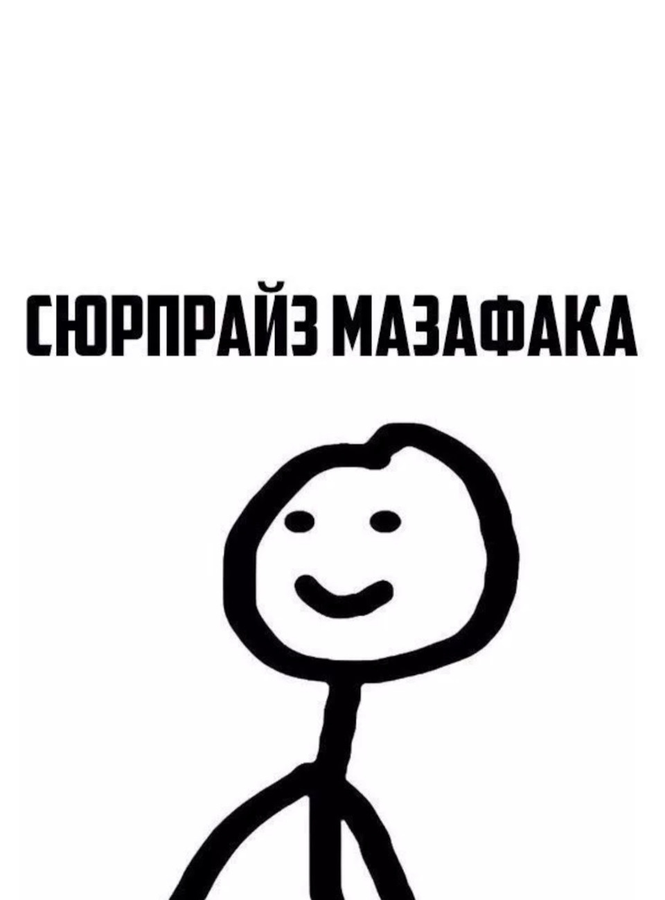 Свистун твою м… — ГАЗ Сайбер, 2,4 л, 2010 года | своими руками | DRIVE2