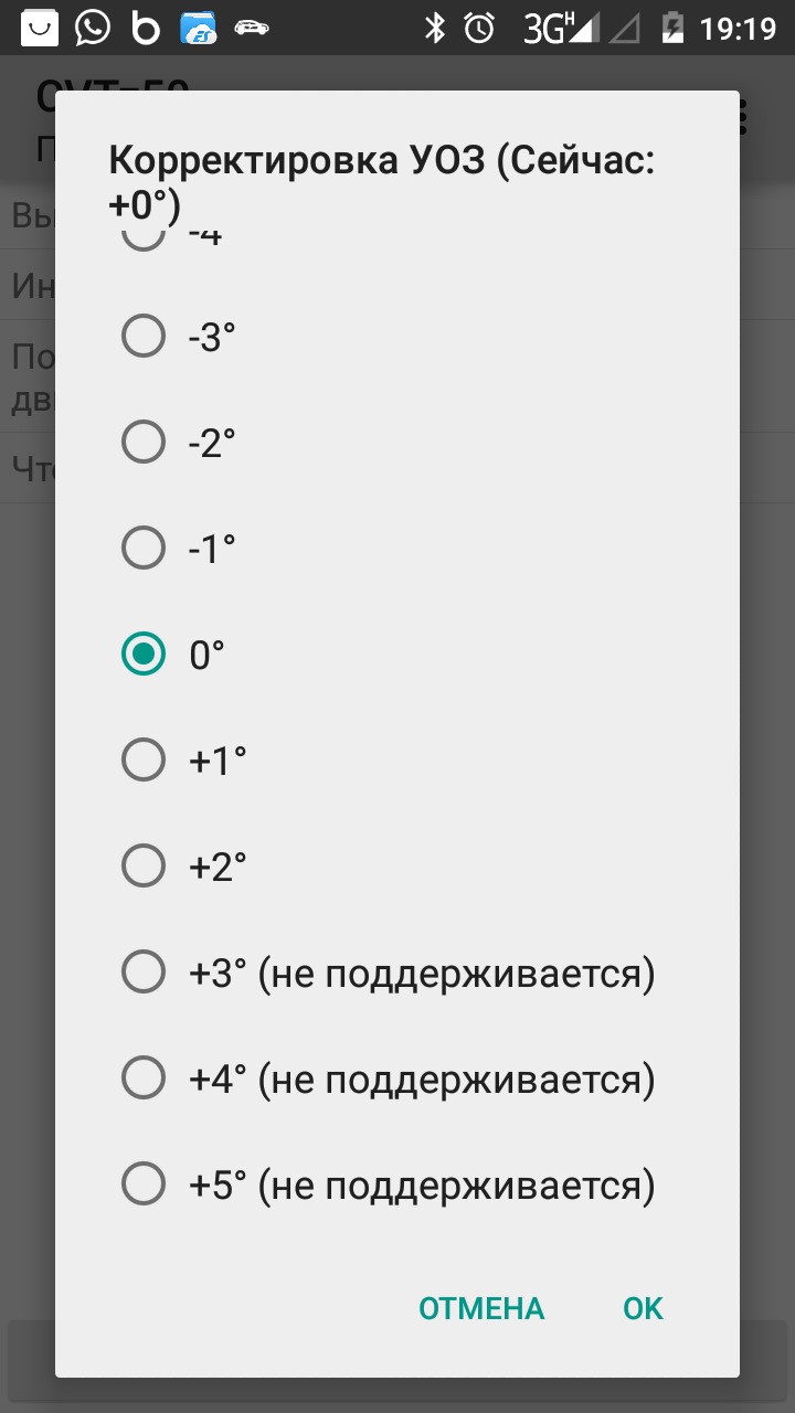 Угол опережения зажигания (установка угла опережения зажигания) - МТЗ Петров