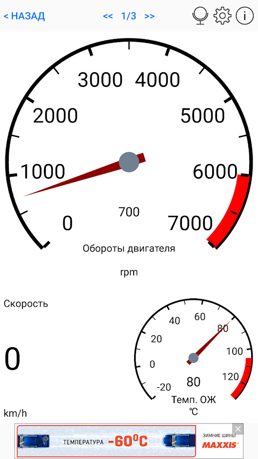 Фото в бортжурнале LADA XRAY